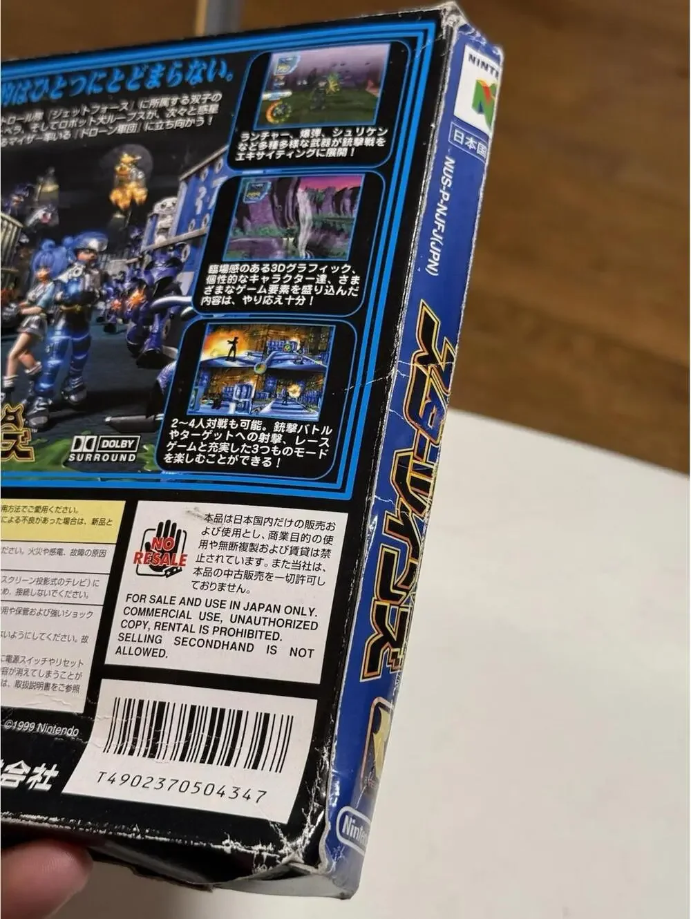 STAR TWINS Nintendo 64 Japan RetroGaming w/manual Good Condition